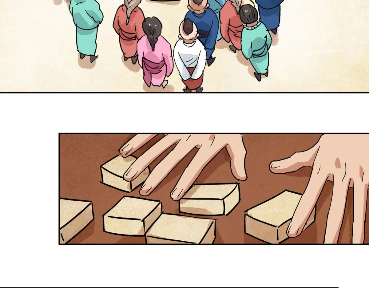 第126话 赌王之子（二） 第11页