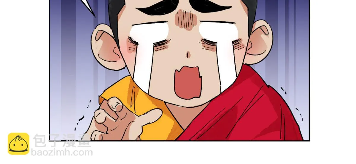 第126话 赌王之子（二） 第23页