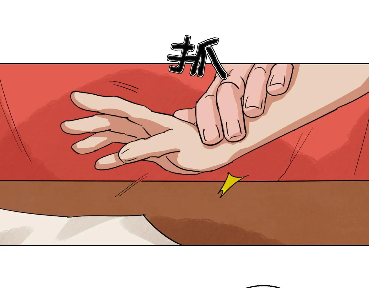 第126话 赌王之子（二） 第36页