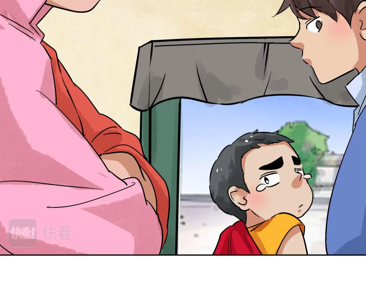 第126话 赌王之子（二） 第56页
