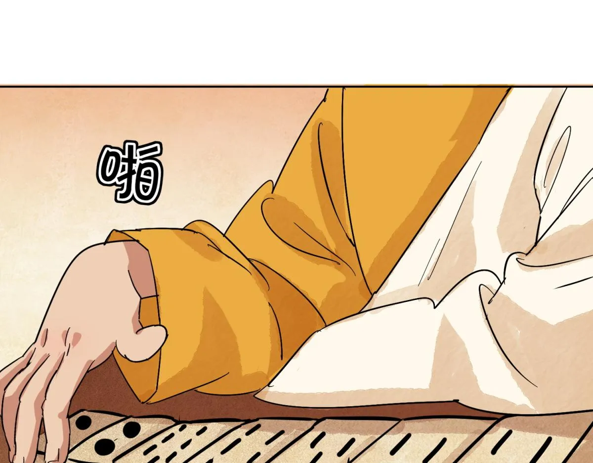 第125话 赌王之子（一） 第5页