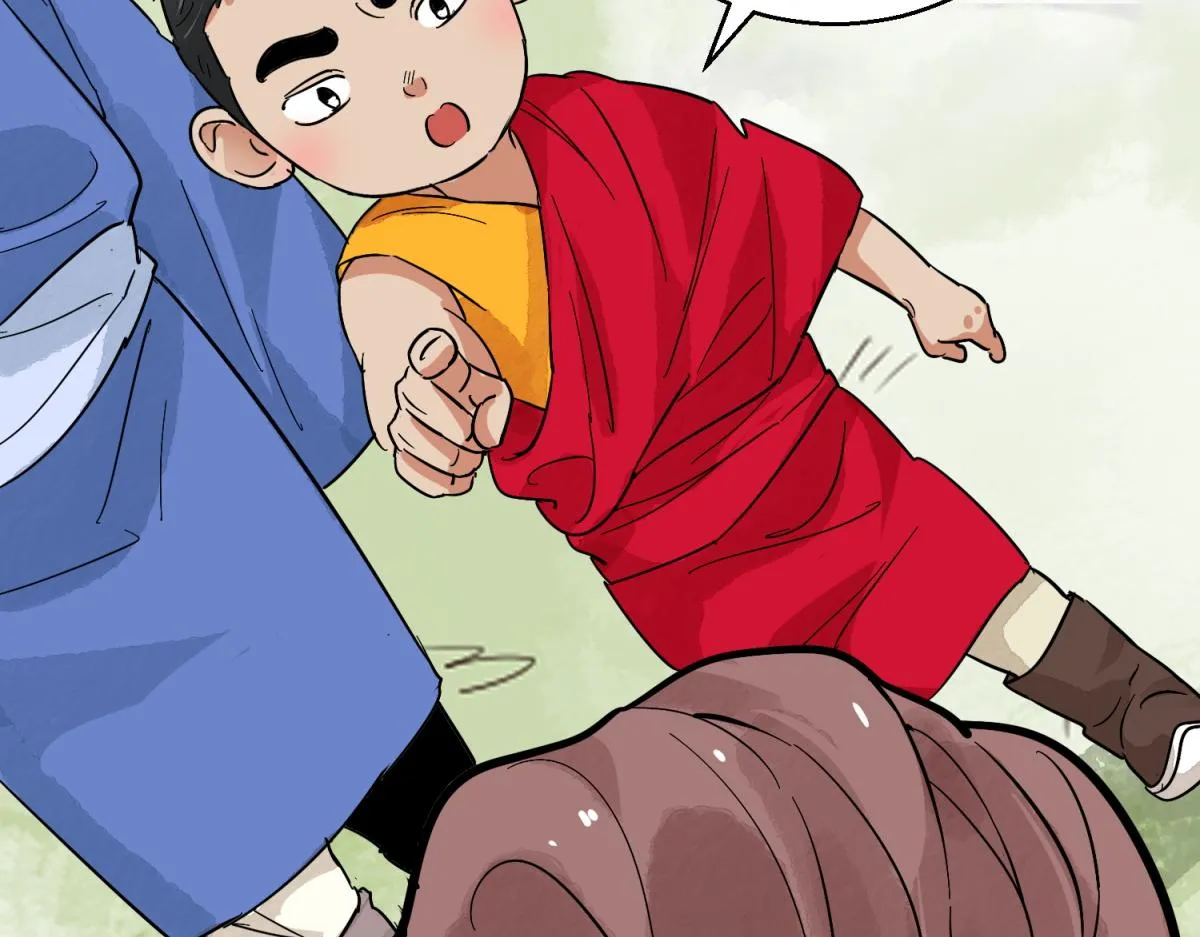 第124话 骑射大赛（十八） 第21页