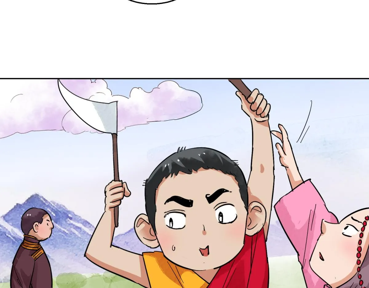 第124话 骑射大赛（十八） 第43页
