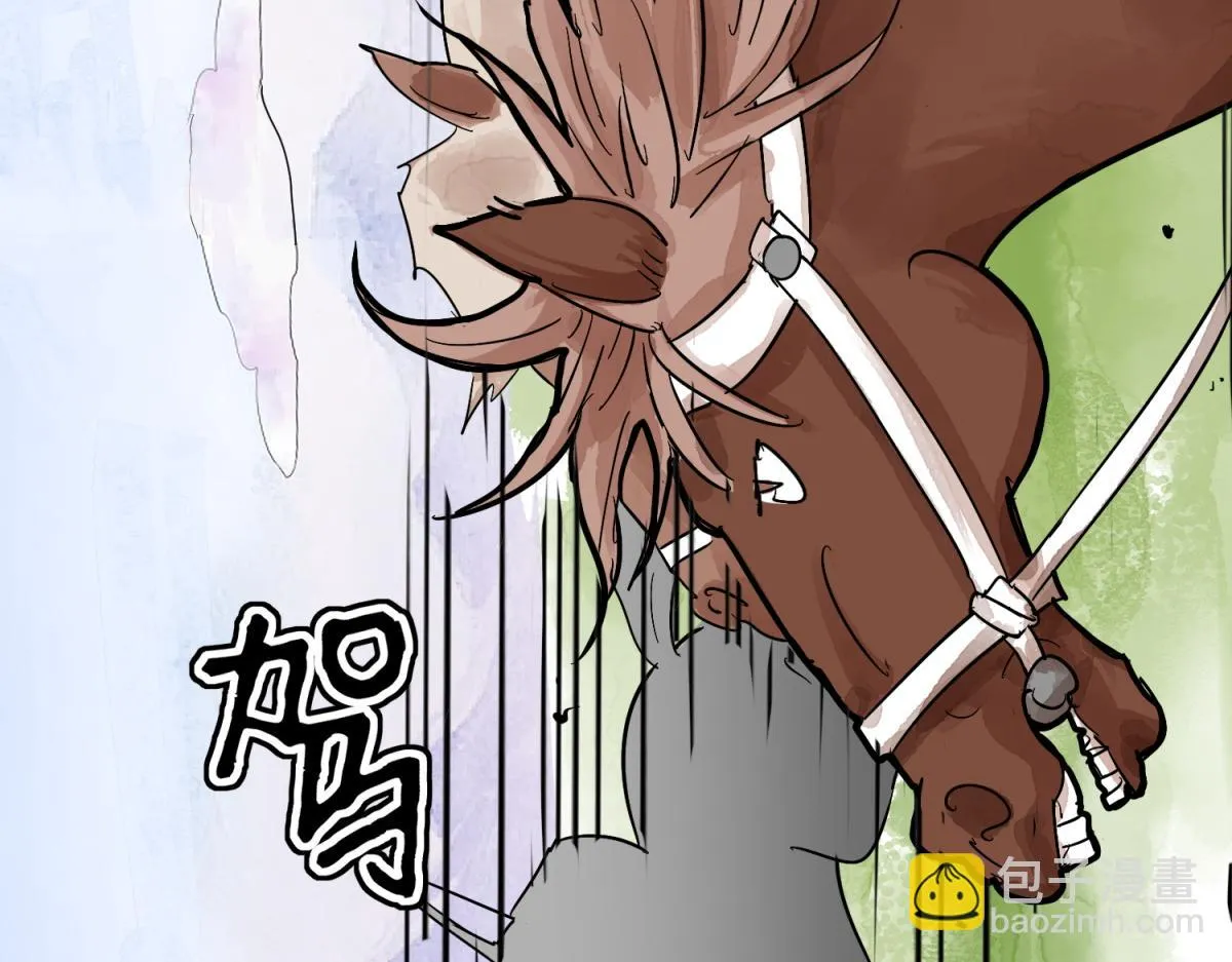 第124话 骑射大赛（十八） 第55页