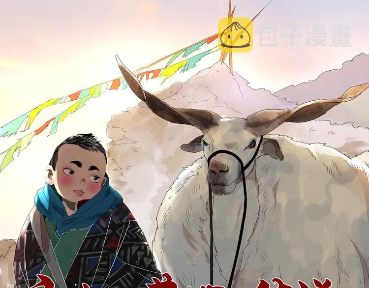 第1话 斗鸡（一） 第1页
