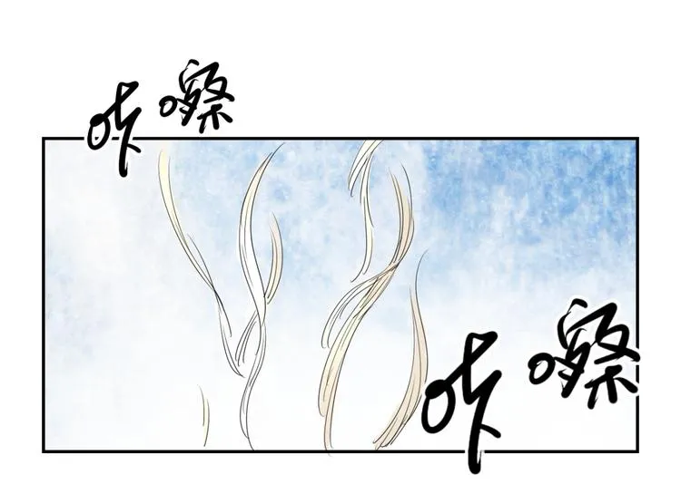 第1话 斗鸡（一） 第38页