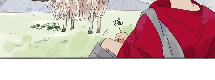 第1话 斗鸡（一） 第41页