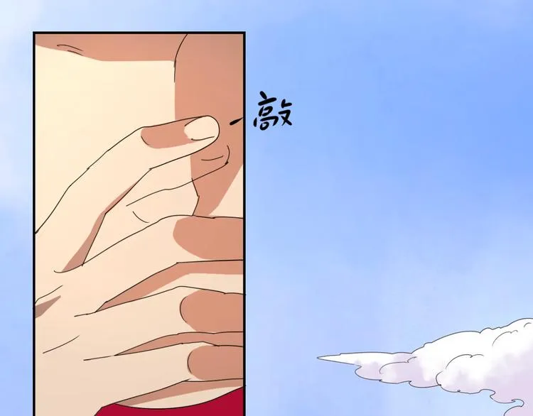 第2话 斗鸡（二） 第10页