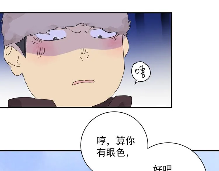 第2话 斗鸡（二） 第19页