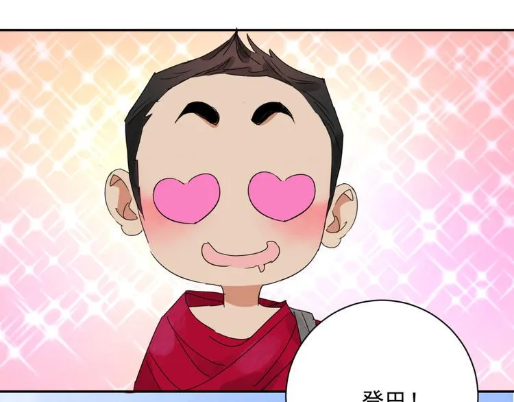 第3话 斗鸡（三） 第33页