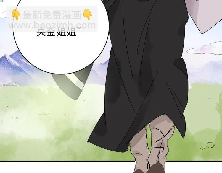 第3话 斗鸡（三） 第36页