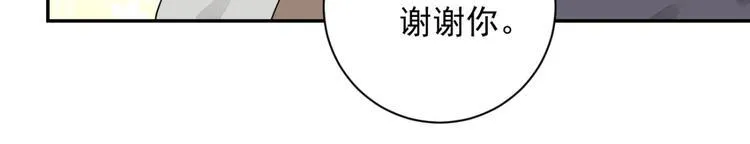 第3话 斗鸡（三） 第46页