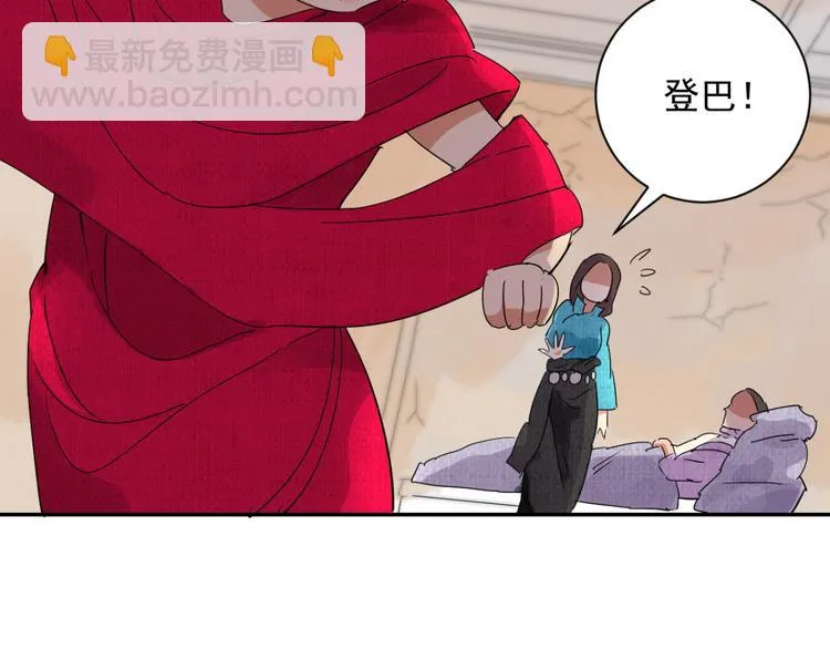 第4话 智戏宗本（一） 第14页