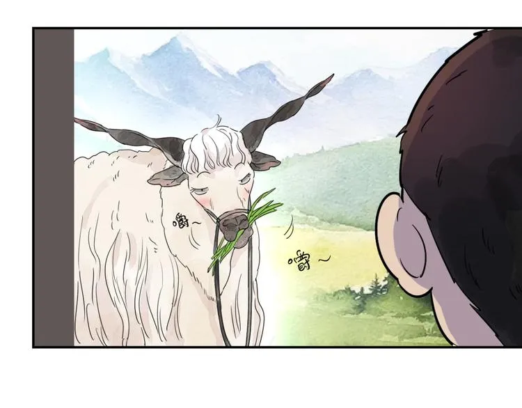 第4话 智戏宗本（一） 第42页