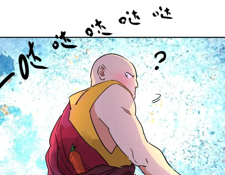 第4话 智戏宗本（一） 第50页