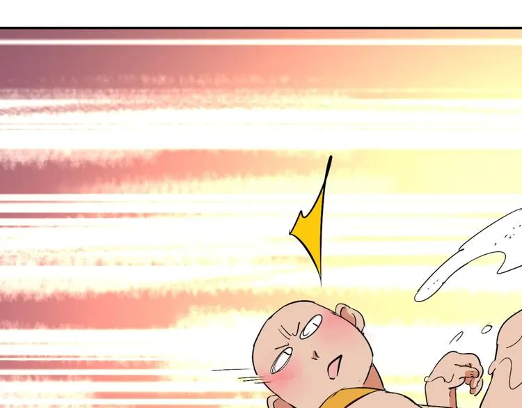 第4话 智戏宗本（一） 第52页