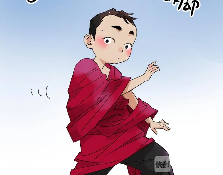 第5话 智戏宗本（二） 第24页