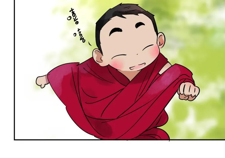 第5话 智戏宗本（二） 第29页