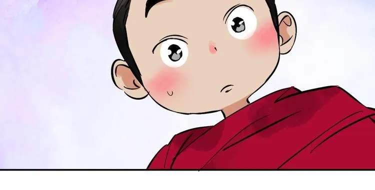 第5话 智戏宗本（二） 第34页
