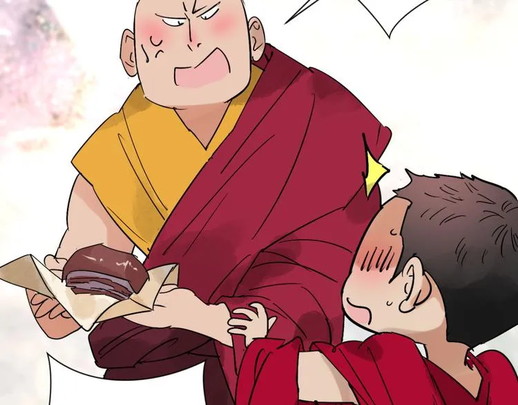 第5话 智戏宗本（二） 第49页