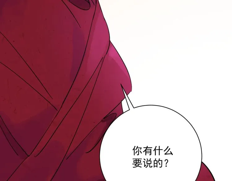 第6话 智戏宗本（三） 第11页