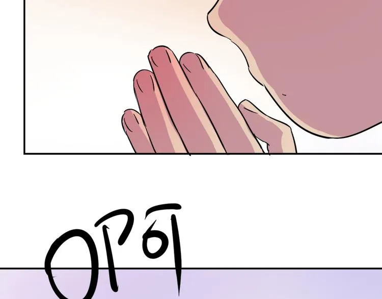 第6话 智戏宗本（三） 第40页