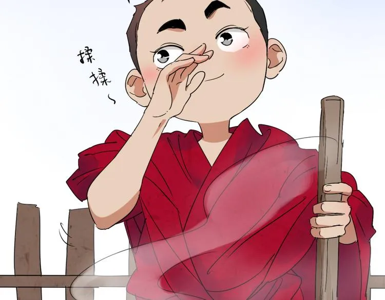 第7话 智戏宗本（四） 第49页