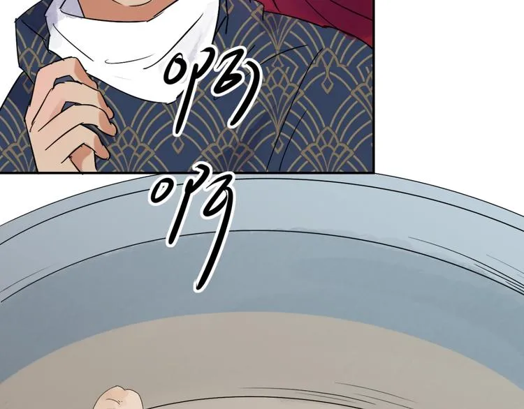 第8话 智戏宗本（五） 第25页