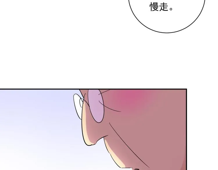 第8话 智戏宗本（五） 第47页