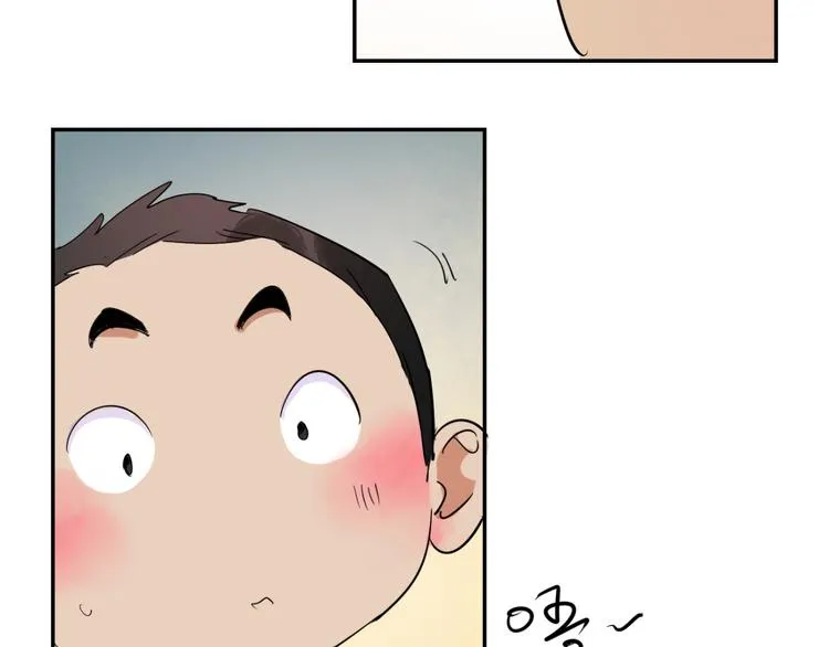 第9话 智戏宗本（六） 第11页