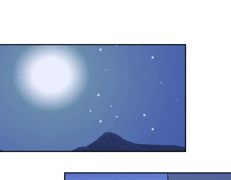 第9话 智戏宗本（六） 第36页