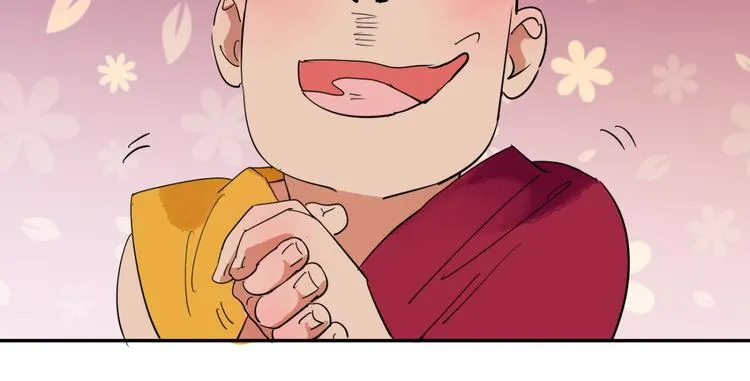 第9话 智戏宗本（六） 第50页