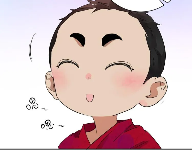 第11话 智戏宗本（八） 第51页
