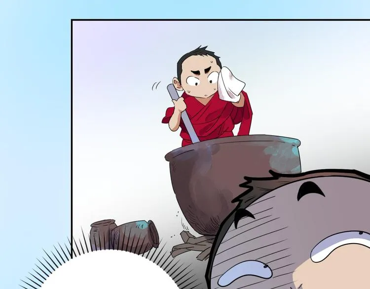 第10话 智戏宗本（七） 第19页