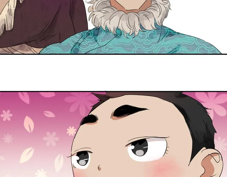 第10话 智戏宗本（七） 第41页
