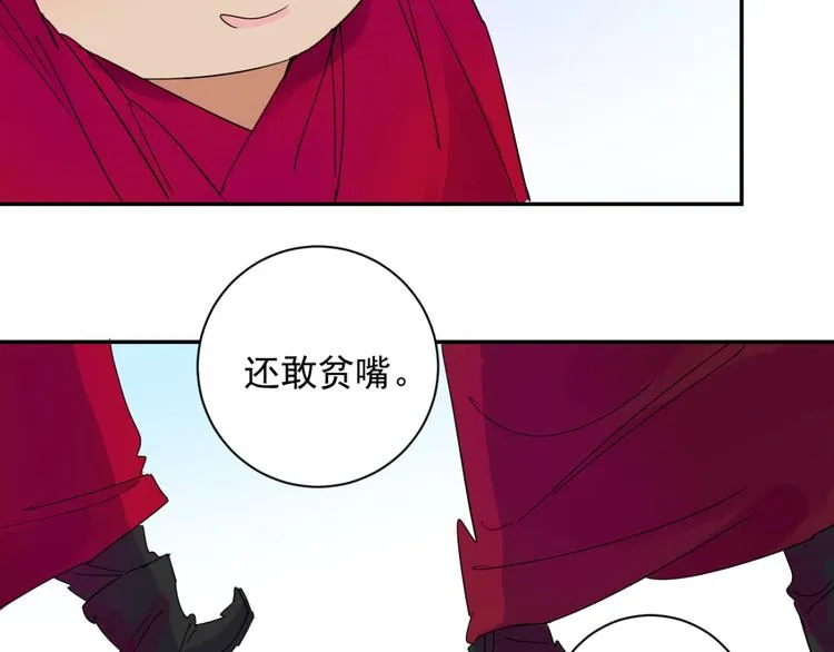第12话 智戏宗本（九） 第39页