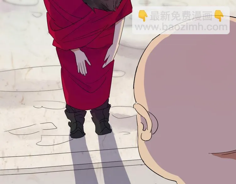 第12话 智戏宗本（九） 第44页