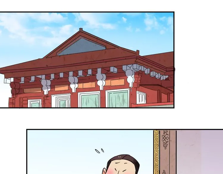 第13话 怀孕的公羊（一） 第4页