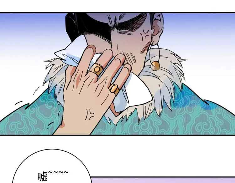 第13话 怀孕的公羊（一） 第18页