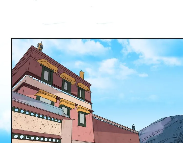 第13话 怀孕的公羊（一） 第37页