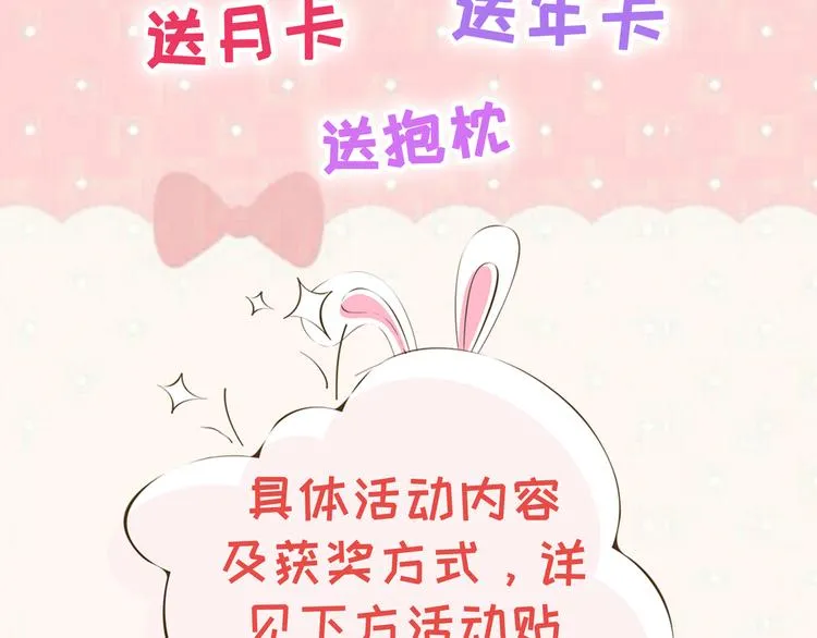 福利活动第二波 第2页
