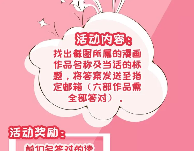 福利活动第二波 第5页