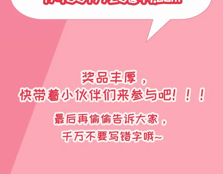 福利活动第二波 第10页