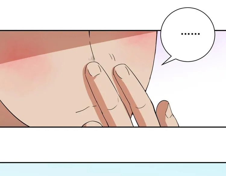 第14话 怀孕的公羊（二） 第17页