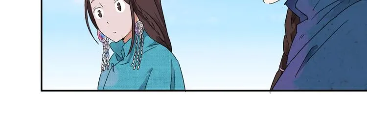 第14话 怀孕的公羊（二） 第20页