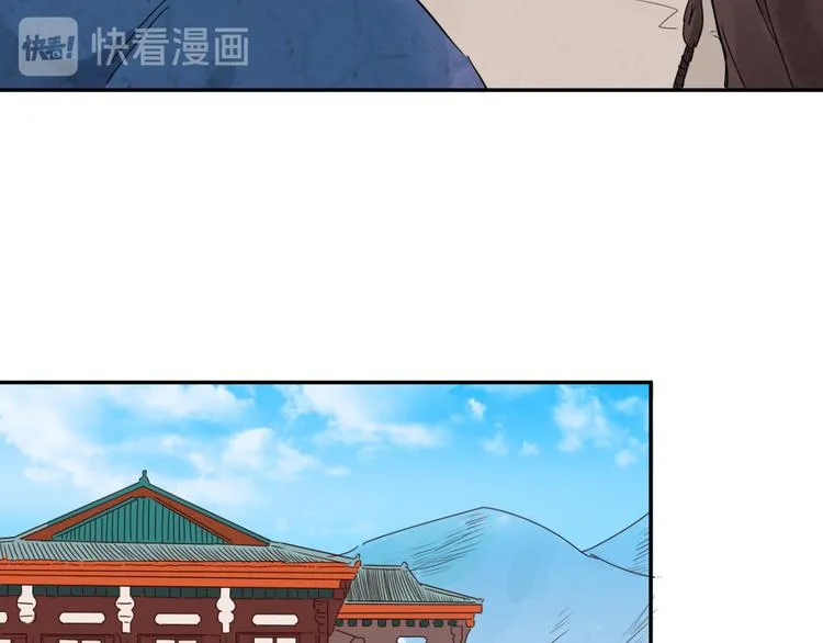 第14话 怀孕的公羊（二） 第23页