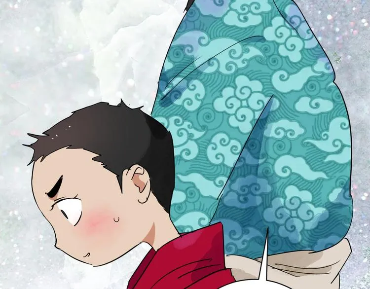 第14话 怀孕的公羊（二） 第43页
