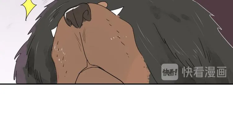 第15话 怀孕的公羊（三） 第16页