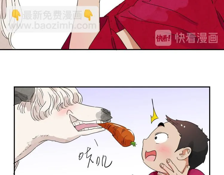 第15话 怀孕的公羊（三） 第30页