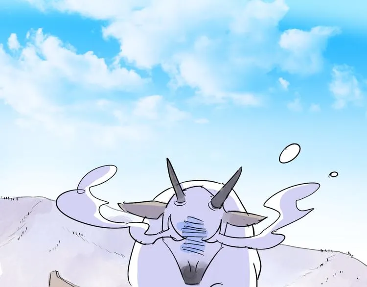 第15话 怀孕的公羊（三） 第45页